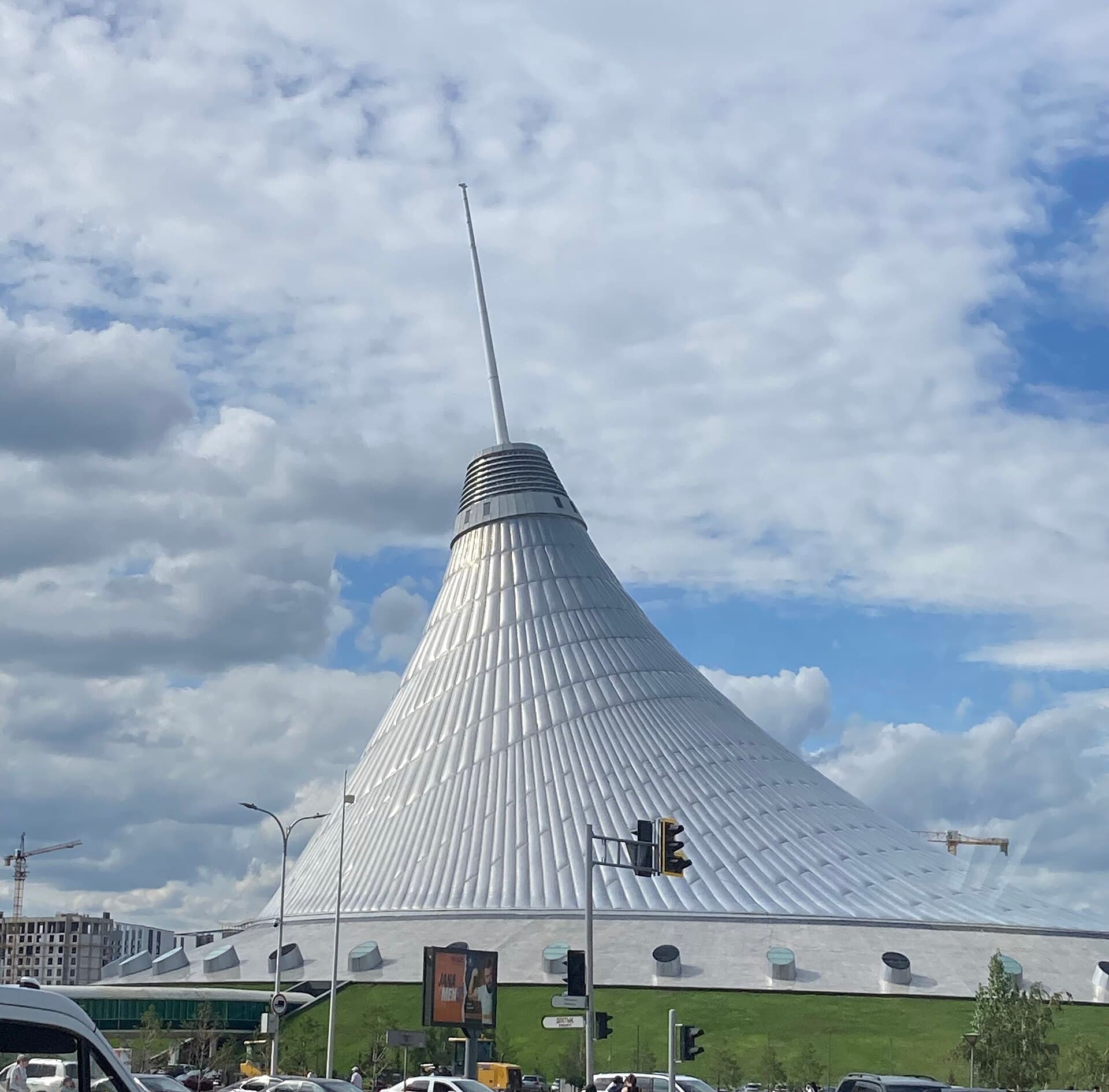 Байтерек